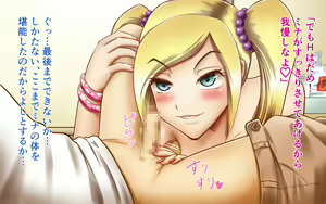 Page 34 of Gal to Icha Love Nakadashix - preview thumbnail