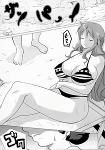 Page 4 of Namiland to Issho - preview thumbnail