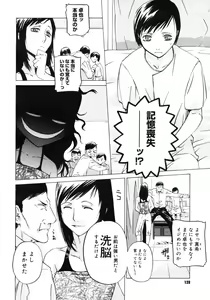Page 126 of Comic Megastore H 2006-09 - preview thumbnail
