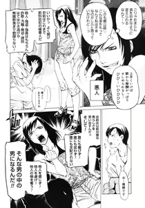 Page 128 of Comic Megastore H 2006-09 - preview thumbnail
