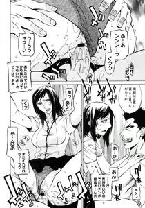 Page 142 of Comic Megastore H 2006-09 - preview thumbnail