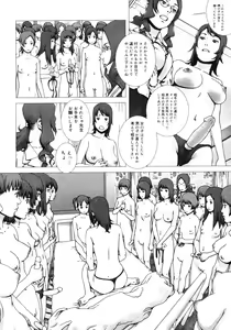 Page 152 of Comic Megastore H 2006-09 - preview thumbnail
