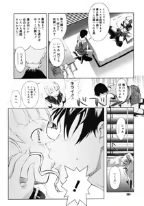 Page 222 of Comic Megastore H 2006-09 - preview thumbnail