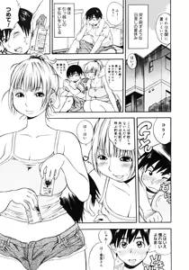 Page 285 of Comic Megastore H 2006-09 - preview thumbnail