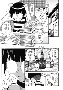 Page 33 of Comic Megastore H 2006-09 - preview thumbnail