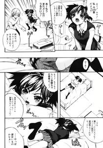 Page 360 of Comic Megastore H 2006-09 - preview thumbnail