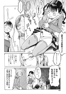 Page 414 of Comic Megastore H 2006-09 - preview thumbnail