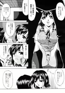 Page 431 of Comic Megastore H 2006-09 - preview thumbnail
