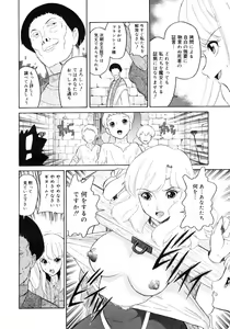 Page 450 of Comic Megastore H 2006-09 - preview thumbnail