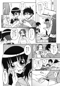 Page 46 of Comic Megastore H 2006-09 - preview thumbnail
