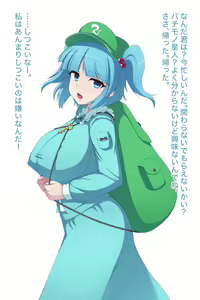 Page 2 of Kawashiro Nitori no Pachimono-ka Sennou - preview thumbnail