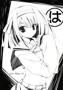 Ha — hentai manga cover on Fhentai