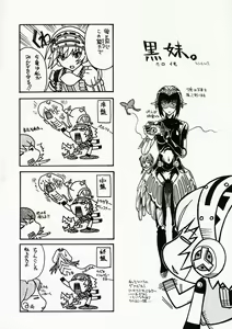 Page 14 of ENPRESS THE UNLUCK - preview thumbnail