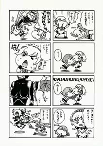Page 15 of ENPRESS THE UNLUCK - preview thumbnail