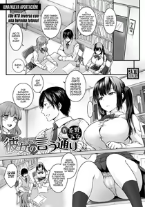 Kanojo no Iutoori | Justo como ella dice — hentai manga cover on Fhentai