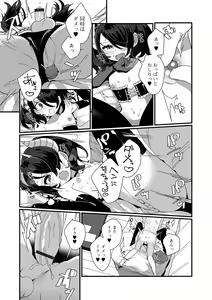 Page 11 of Gekkan Web Otoko no Ko-llection! S Vol. 54 - preview thumbnail