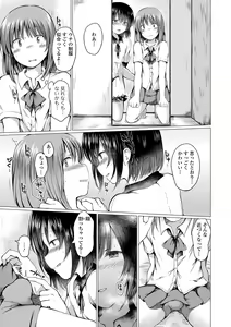 Page 23 of Gekkan Web Otoko no Ko-llection! S Vol. 54 - preview thumbnail