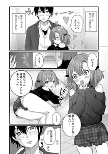 Page 52 of Gekkan Web Otoko no Ko-llection! S Vol. 54 - preview thumbnail