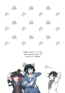 Page 40 of Oukibo R18 - preview thumbnail