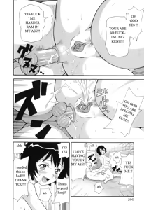 Page 16 of Sister's Suprise - preview thumbnail