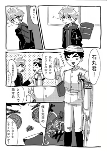 Page 19 of Oben Kyou - preview thumbnail