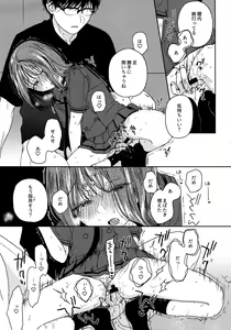 Page 16 of Orikou-san - Orikou Bow Wow!  Okawari - preview thumbnail
