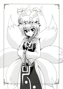 Page 16 of Gensou Hanamizake - preview thumbnail