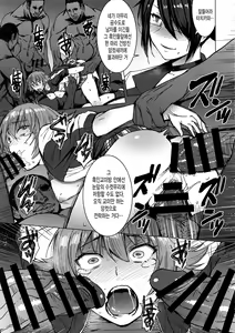 Page 24 of Youkoso Kokujin Koubi Beya e 2nd discipline - preview thumbnail