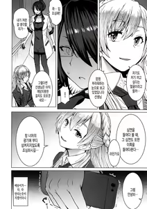 Page 31 of Youkoso Kokujin Koubi Beya e 2nd discipline - preview thumbnail