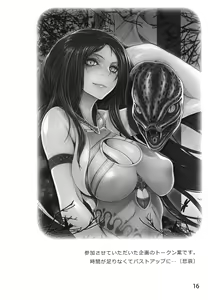 Page 15 of Marshy Sylvans -Selkie Hedge Make Love - preview thumbnail
