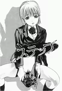 Page 153 of Niku no Kusari - preview thumbnail