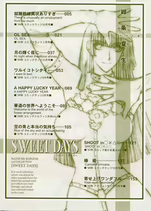 Page 4 of Sweet Days - preview thumbnail