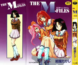 The M-Files — hentai manga cover on Fhentai