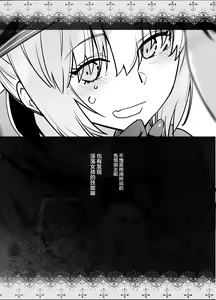Page 25 of HEAVEN'S DRIVE 6 - preview thumbnail