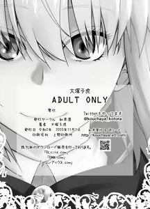 Page 30 of HEAVEN'S DRIVE 6 - preview thumbnail