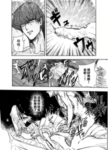 Page 20 of Kill me baby - preview thumbnail