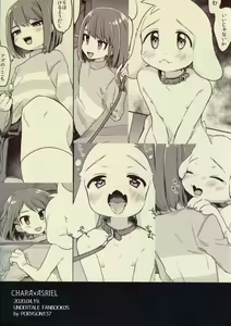 Page 36 of Monster to Ningen Gokko - preview thumbnail
