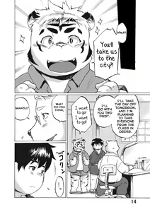 Page 12 of Nostalgia 2 - preview thumbnail