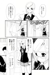 Page 5 of Don't worry be... - preview thumbnail