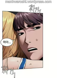Page 20 of 衝突 103-104 - preview thumbnail