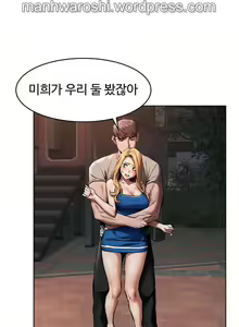 Page 33 of 衝突 103-104 - preview thumbnail