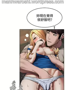 Page 4 of 衝突 103-104 - preview thumbnail