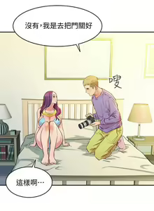 Page 18 of 女神寫真 01-02 - preview thumbnail
