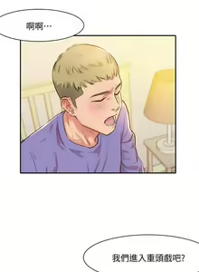 Page 21 of 女神寫真 01-02 - preview thumbnail