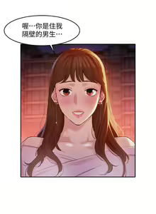 Page 27 of 女神寫真 01-02 - preview thumbnail