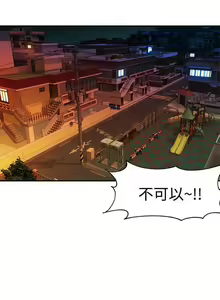 Page 36 of 女神寫真 01-02 - preview thumbnail