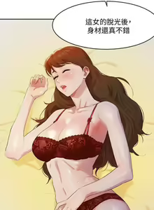 Page 38 of 女神寫真 01-02 - preview thumbnail