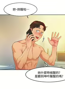 Page 47 of 女神寫真 01-02 - preview thumbnail