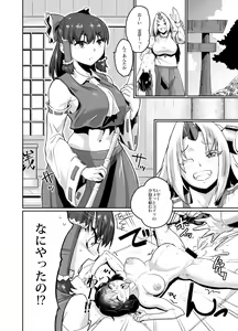 Page 15 of Yuugi no Yori Yoi Seiseikatsu - preview thumbnail