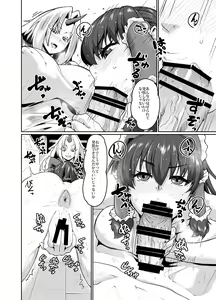 Page 17 of Yuugi no Yori Yoi Seiseikatsu - preview thumbnail